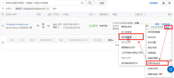 image-20210119194501485